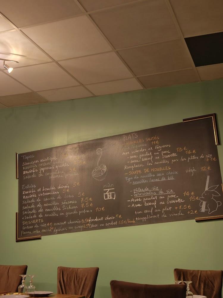 VERY VAPPY - Menu Image 4